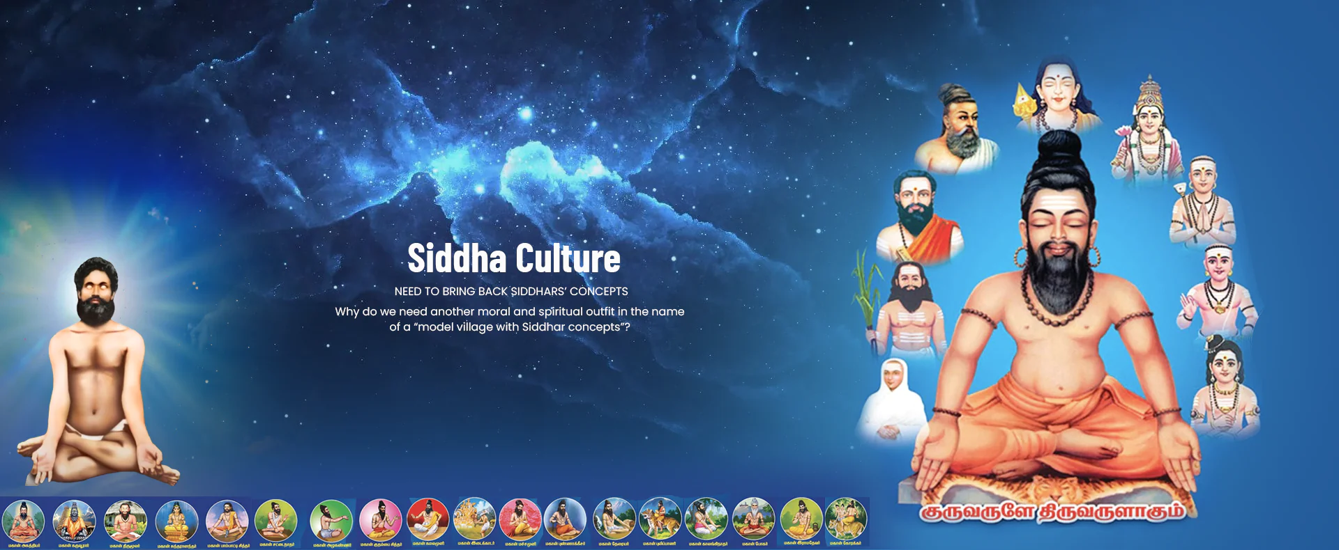 Siddha Culture - NEED TO BRING BACK SIDDHARS CONCEPTS